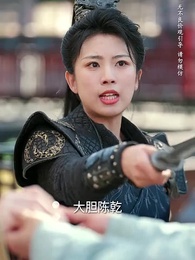 第53集 - 少年十三