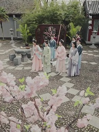 美人贈我錦繡緞 - Episode 34