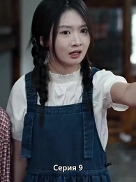 Аромат цветущей сливы приходит с горьким холодом - Episode 9