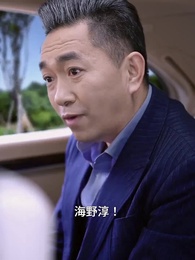 第32話 - 偽装結婚~でも恋は本気~