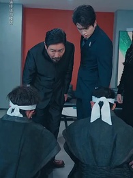 第30集 - 我的孩子只能姓李