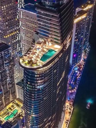 Episode 1 - Oceans of Time