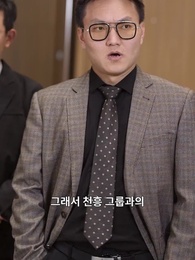 50화 - 만금보다 귀한