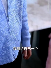 九十九次原諒 - Episode 35