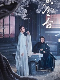 Geng Emas - Episode 1