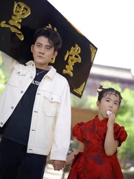 Super-Papa Contre Son Grè - Episode 17