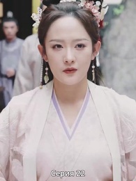 Серия 22 - Полёт Феникса