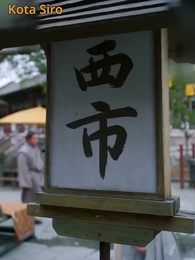 Jejak Pendatang - Episode 4