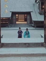 十年一夢，可見卿否 - Episode 6