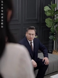 言為心聲 - Episode 47