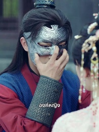 พันธนากรแห่งรัก - Episode 46