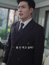 25화 - 기생충과의 동거