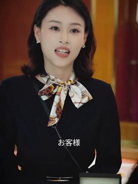 二度目の人生 - Episode 54