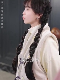 言為心聲 - Episode 18