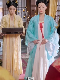3화 - 경성의 여지