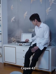 Сердце слышит тебя - Episode 42