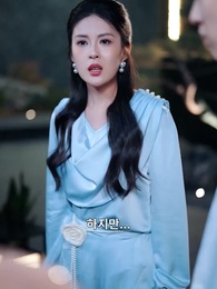 18화 - 뒤늦은 사랑은 하찮다