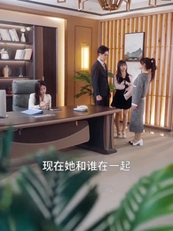 第44集 - 曲終離人淚