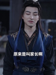 第60集 - 無上魔尊