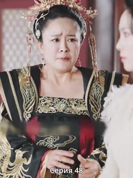 Серия 48 - Полёт Феникса