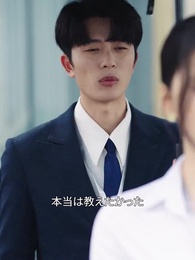 仕事のつもりが、上司と結婚しちゃった - Episode 63