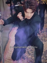 ตอนที่ 50 - ใต้ร่มอาจารย์ ศิษย์ไม่เดียวดาย