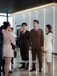 ตอนที่ 23 - กฏแห่งกรรม