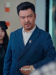 Серия 16 - Поиск себя после беды