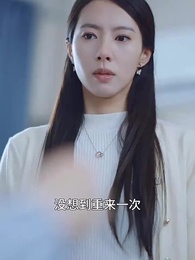 第3集 - 聽到婆婆心聲後