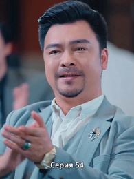 Поиск себя после беды - Episode 54