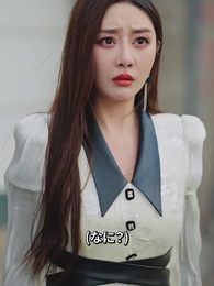 時は深き愛を忘れず - Episode 14