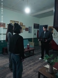 第24集 - 把愛留在昨天