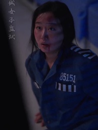 ตอนที่ 29 - ป้ายสีเปื้อนมลทิน