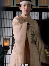 경성의 여지 - Episode 34