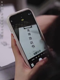 碎心之愛，難再縫補 - Episode 14