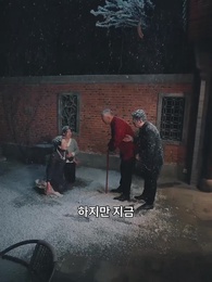 74화 - 그 남자와의 달콤한 재회