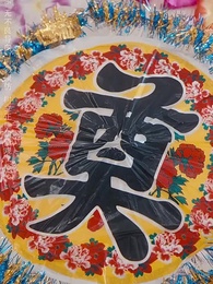 第12集 - 愛你是孤單的心事