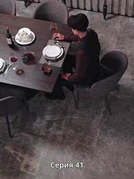 Серия 41 - Страсть и Судьба