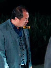 第5話 - 佐藤一郎の逆襲