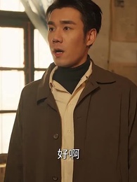 第47集 - 重活四合院之當個好爸爸