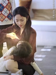 她來後，諸事皆宜 - Episode 2