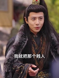 第56集 - 鳳鳴重樓