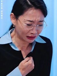 第27集 - 愛意遲遲