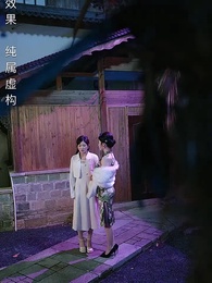 粉紅的真相 - Episode 11