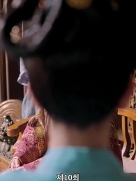 경성의 여지 - Episode 10