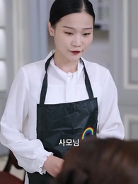 15화 - 오빠들의 눈물