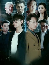 Anak Bungsu Keluarga Konglomerat - Episode 1