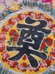 Episode 12 - Whispers of a Lonely Heart