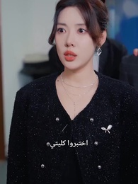 الحلقة 43 - بعد حلاوة البدايات