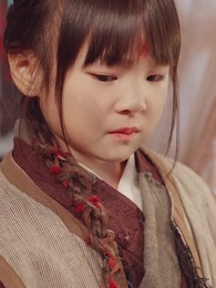 第37集 - 十年一夢，可見卿否